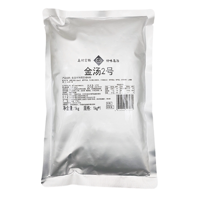 仟味酸菜鱼底料商用肥牛火锅汤汁