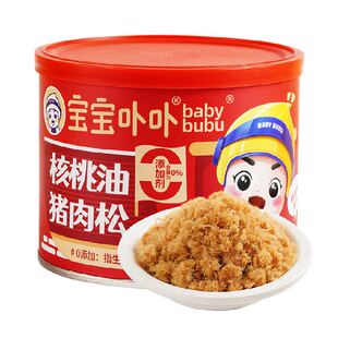 宝宝卟卟核桃油猪肉松儿童无添加肉松小贝三明治寿司烘焙配粥零食