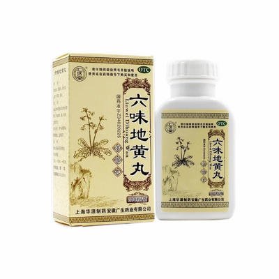 【仁济堂】六味地黄丸200粒*1瓶/盒