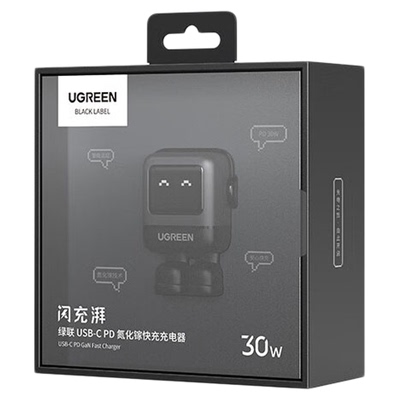 绿联Q湃机器人30W/65W充电器