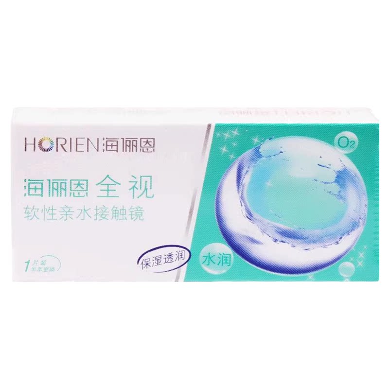 全视隐形近视眼镜半年抛无色透明近视隐形眼镜