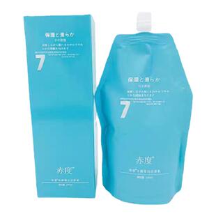 赤度水解蛋白质感发膜还原素护发素修护干枯补水顺滑角蛋白洗发水