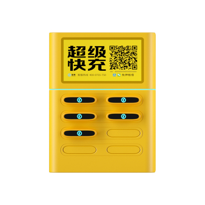 倍电超级快充淘宝甄选买断0抽成
