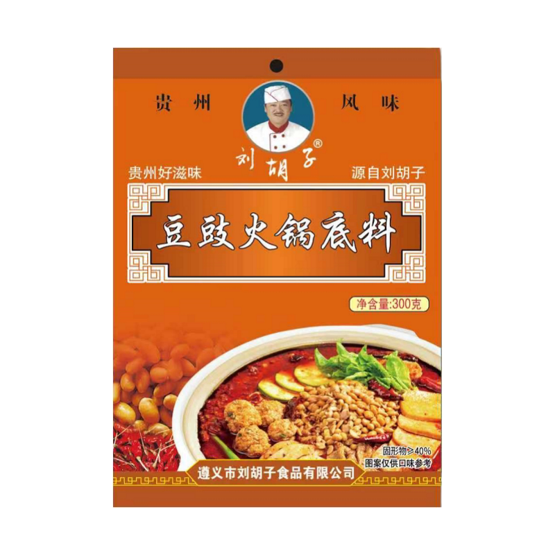 刘胡子豆豉火锅底料贵州特产