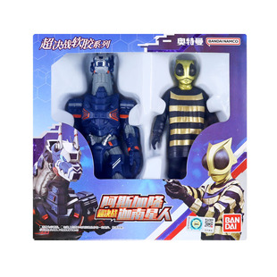 万代奥特曼阿斯加隆超决战迦南星人软胶模型儿童玩具69095