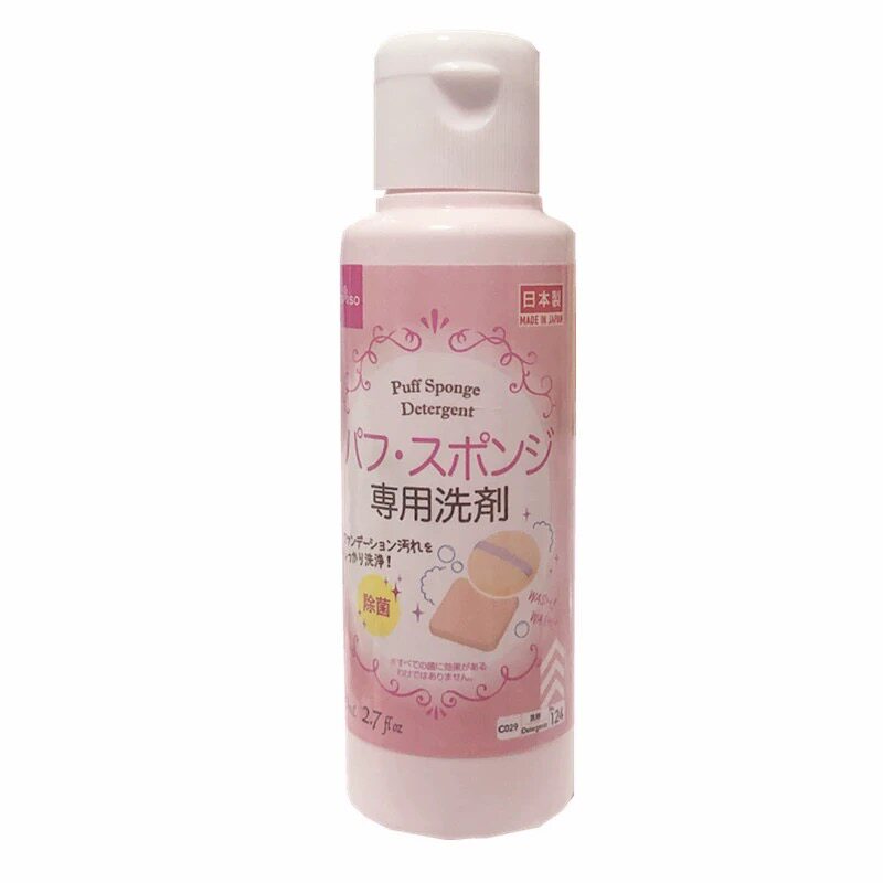 大创（DAISO)粉扑清洁剂80ml日本原装进口海绵清洁剂美妆蛋清洗剂