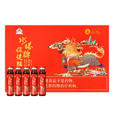 水塔保健醋口服液10ml*30支