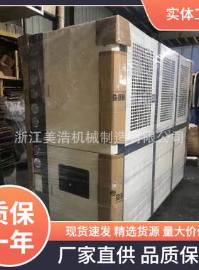 长期供应20HP风式冷水机 活塞式冷水机 工业用冷水机开放式冷水机