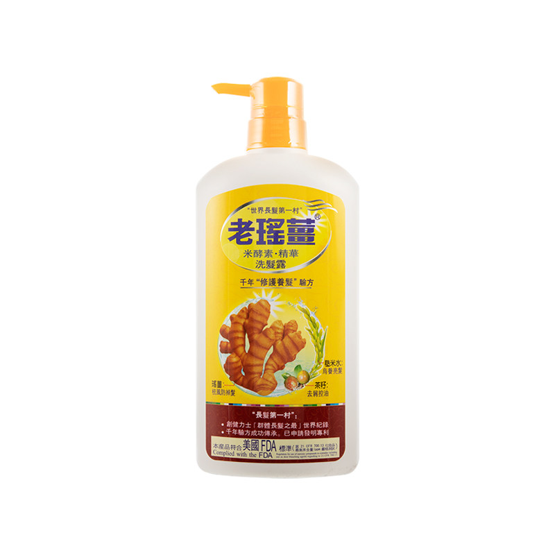 香港老瑶姜洗发水米酵素精华生姜洗发露洗头水清洁沐浴露深层清洁