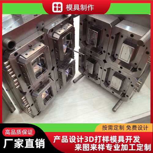 塑料模具模具制造塑料盒胶盒塑料制品模具开磨具钢模ppABS定磨具