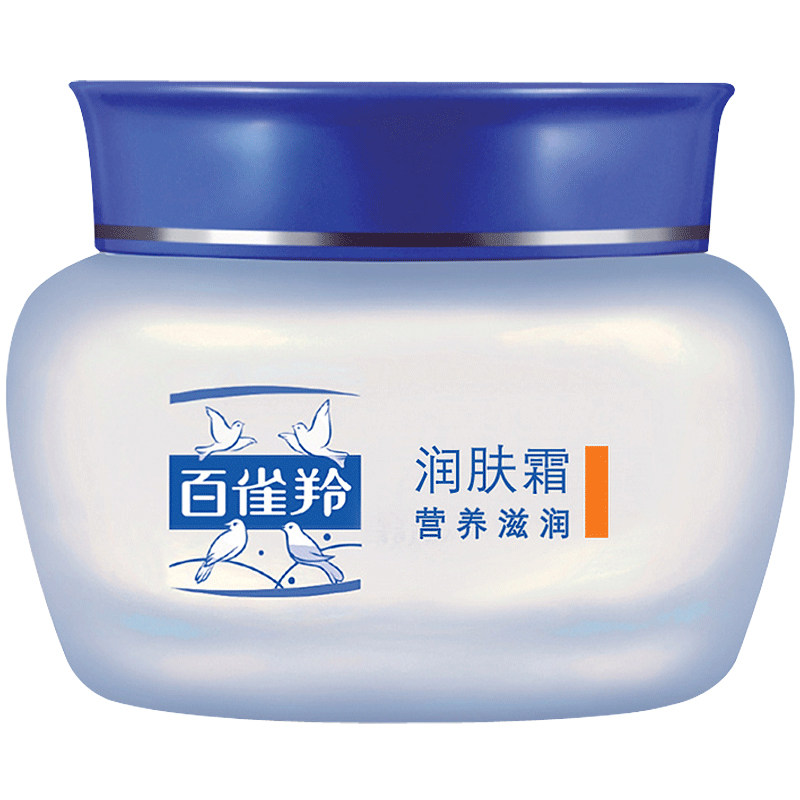 国货正品百雀羚润肤霜营养滋润40g保湿补水滋润面霜男女士护肤品