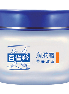 PECHOIN/百雀羚补水保湿