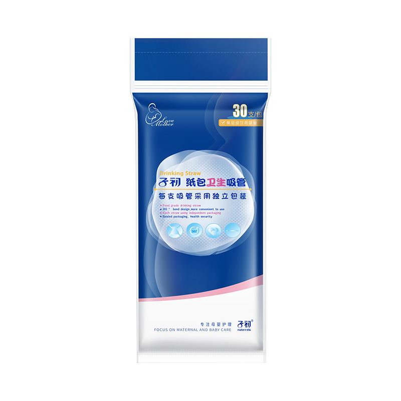 子初一次性马桶垫可溶水坐垫孕妇产妇专用垫旅行便携全覆盖马桶纸