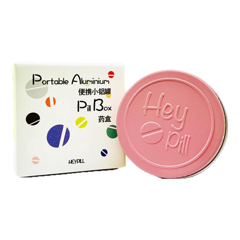 heypill迷你药盒食品级铝便携