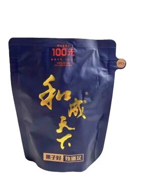 和成天下100元裸包和成100裸包海南青果槟郎包邮原厂正品新日期