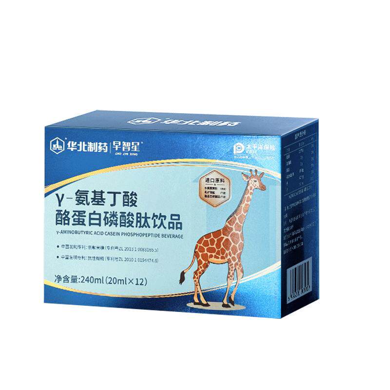 早智星氨基丁酸儿童青少年生长素