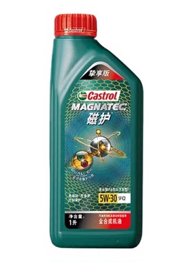 Castrol/嘉实多官方旗舰挚享版 1L 5W-30 SP 磁护全合成机油