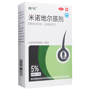 启悦米诺地尔搽剂60ml男性生发液防脱增发生发脂溢脱发官方旗舰店