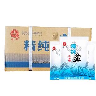 精群牌未加碘400g一整箱精纯盐食用盐精制盐细盐家用商用食堂食盐