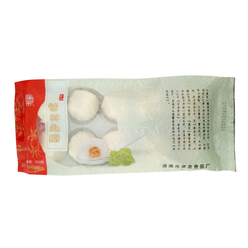 南通特产 如皋白蒲蒲泉鱼圆礼盒 蟹黄鱼圆鱼丸 好礼 包邮江浙沪皖