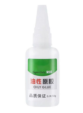 油性原胶胶水强力粘胶专用粘鞋子塑料陶瓷金属通用防水速干胶强力胶补鞋快干胶鞋底多功能