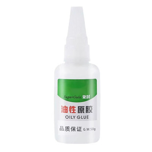 油性原胶胶水强力粘胶专用粘鞋子塑料陶瓷金属通用防水速干胶强力胶补鞋快干胶鞋底多功能修复橡胶玻璃多功能