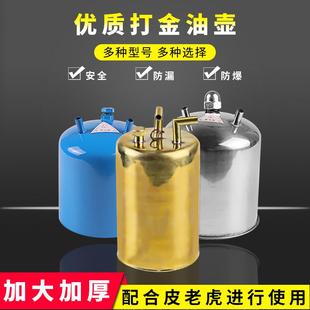 纯铜HK加厚铜油壶风球火吹焊枪喷枪炼金熔金银打金工具首饰器材