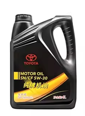 丰田纯牌原厂5W-30全合成机油