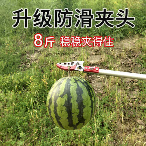 高空摘果神器伸缩高枝剪锯高空摘果剪伸缩修枝剪果伸缩高空剪修枝