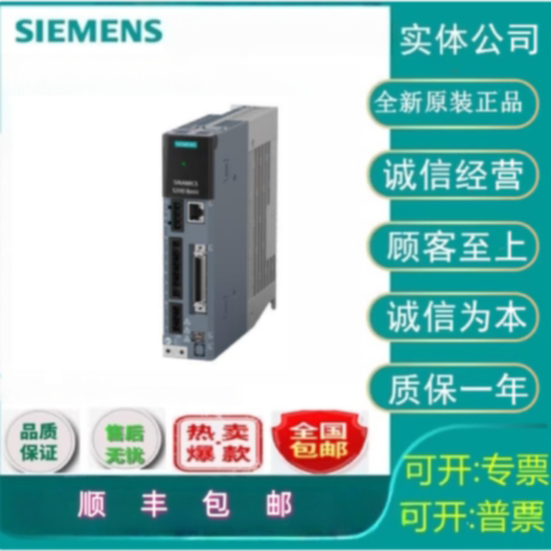 议价西门子6SL5510-1BE10-8AA0变频器S200/380-480 V/0.75kW原装
