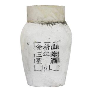 会稽山黄酒绍兴黄酒 10L坛装三年陈酿宴酒干型20斤装特产正宗老酒