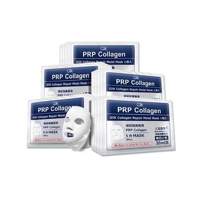 GikPrp胶原面膜五分钟即时救急补水韩国保湿修护贴片韩国原装进口