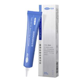 可孚医用硅酮凝胶疤痕膏剖腹产手术刀口伤疤淡化预防增生术后瘢痕