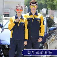 Желтый с тибетским синим костюмом