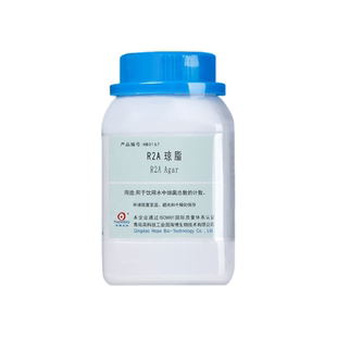 青岛海博生物R2A琼脂液体培养基微生物检测水中细菌菌落总数计数