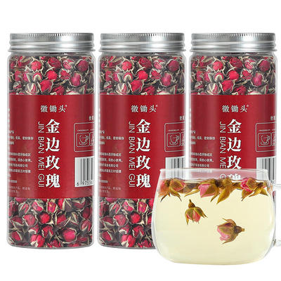 玫瑰花茶金边玫瑰花茶干花玫瑰花泡茶特玫瑰级花蕾泡茶散装正品
