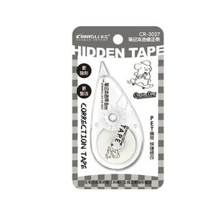 长立大容量原纸色隐形修正带涂改带小学生专用米黄色无痕静音修正带初中生高颜值ins简约改正带大容量修改带