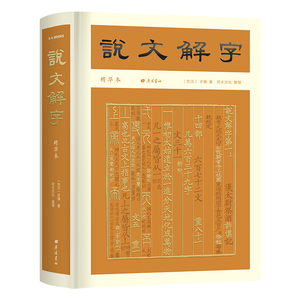 彩边特装版双色印刷赠藏书票