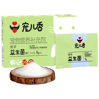 可定植益生菌调理肠胃全生命周期