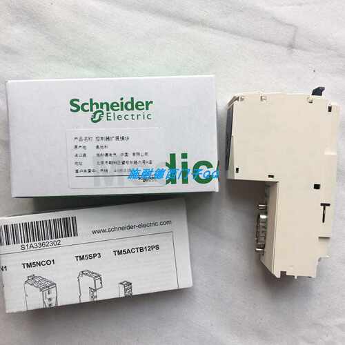 议价施耐德PLC全新原装TM5SAO2L现货质保一年欢迎订购