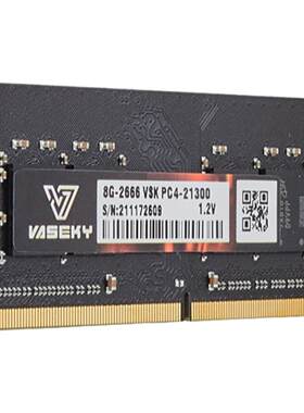 Vaseky威士奇ddr5ddr4ddr316G 笔记本工控机全兼容稳定内存条