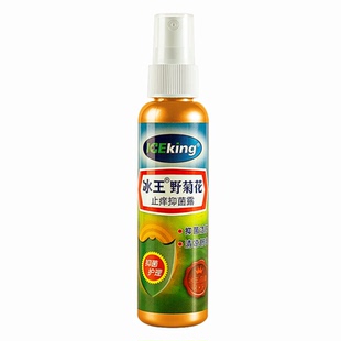 冰王叮叮野菊花凝露65ml宝宝儿童花露水蚊虫叮咬快速止痒消包退红