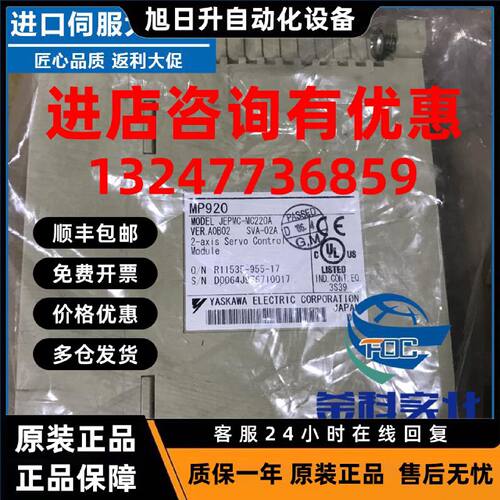 议价全新安川SJME-04AMA41