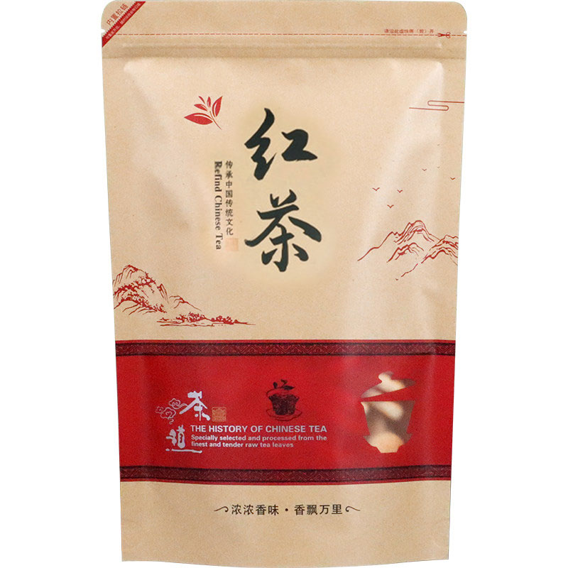 红茶茶叶包装袋金骏眉自封密封袋
