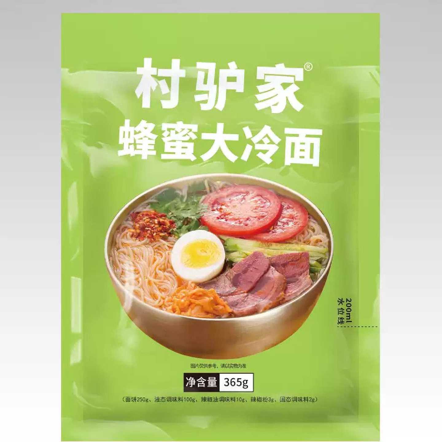 新日期村驴家蜂蜜大冷面正宗东北朝鲜冷面延吉特产夜宵速食米线袋