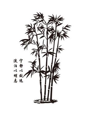 淡泊明志竹子诗词书房装饰墙贴纸