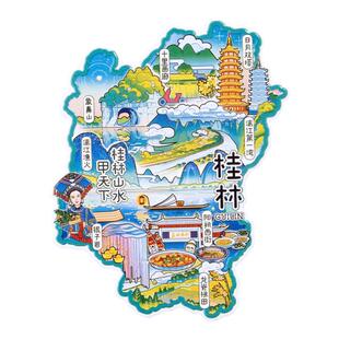 桂林冰箱贴日月双塔十里画廊象鼻山纪念品城市文创礼物奖品