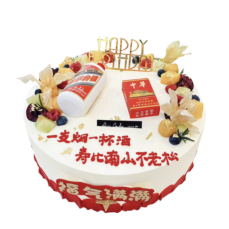 洋酒瓶网红男士爸爸妈妈生日蛋糕
