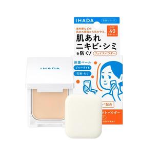 日本直邮资生堂ihada防晒粉饼敏感肌持久定妆隐形毛孔官方旗舰店