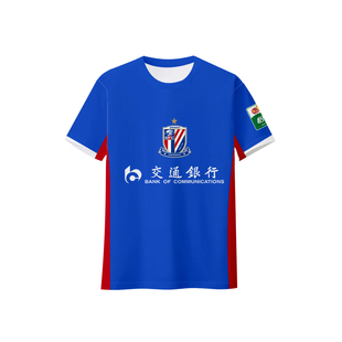 2026赛季上海申花队服球员版足球衣服速干短袖T恤衫男女球迷半袖